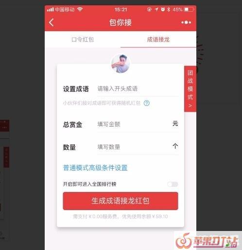 张家口有哪些好玩的地方 - 苹果DJ站
