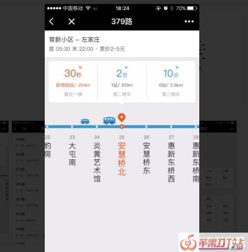 张家口有哪些好玩的地方 - 苹果DJ站