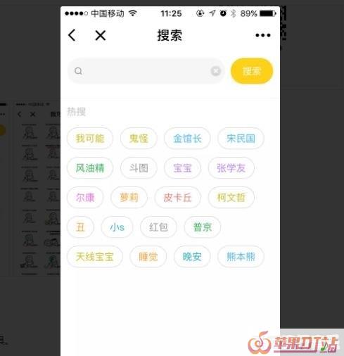 张家口有哪些好玩的地方 - 苹果DJ站