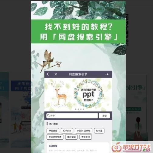 张家口有哪些好玩的地方 - 苹果DJ站