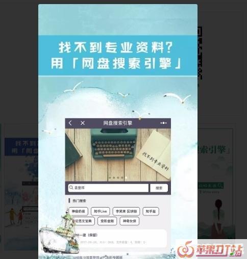 张家口有哪些好玩的地方 - 苹果DJ站