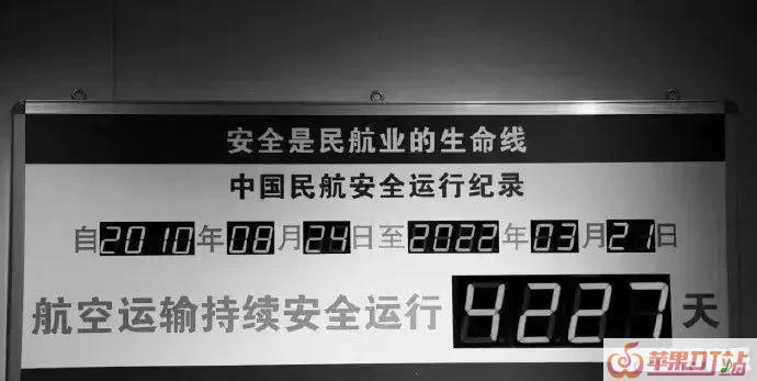 飞机上的黑匣子是干什么用的 飞机上的黑匣子是干什么用的 - 苹果DJ站