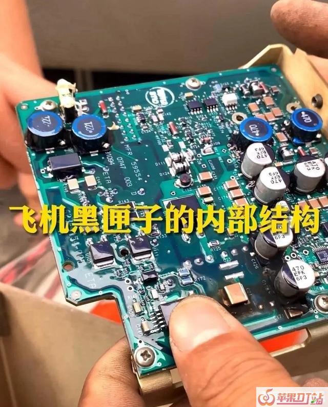 飞机上的黑匣子是干什么用的 飞机上的黑匣子是干什么用的 - 苹果DJ站