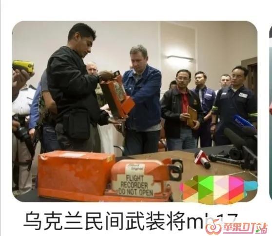飞机上的黑匣子是干什么用的 飞机上的黑匣子是干什么用的 - 苹果DJ站