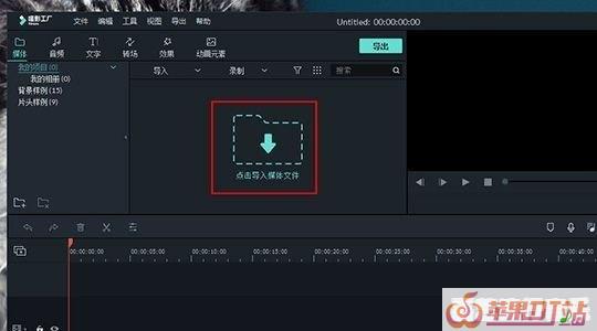化妆最新卡点音乐bgm - 苹果DJ站