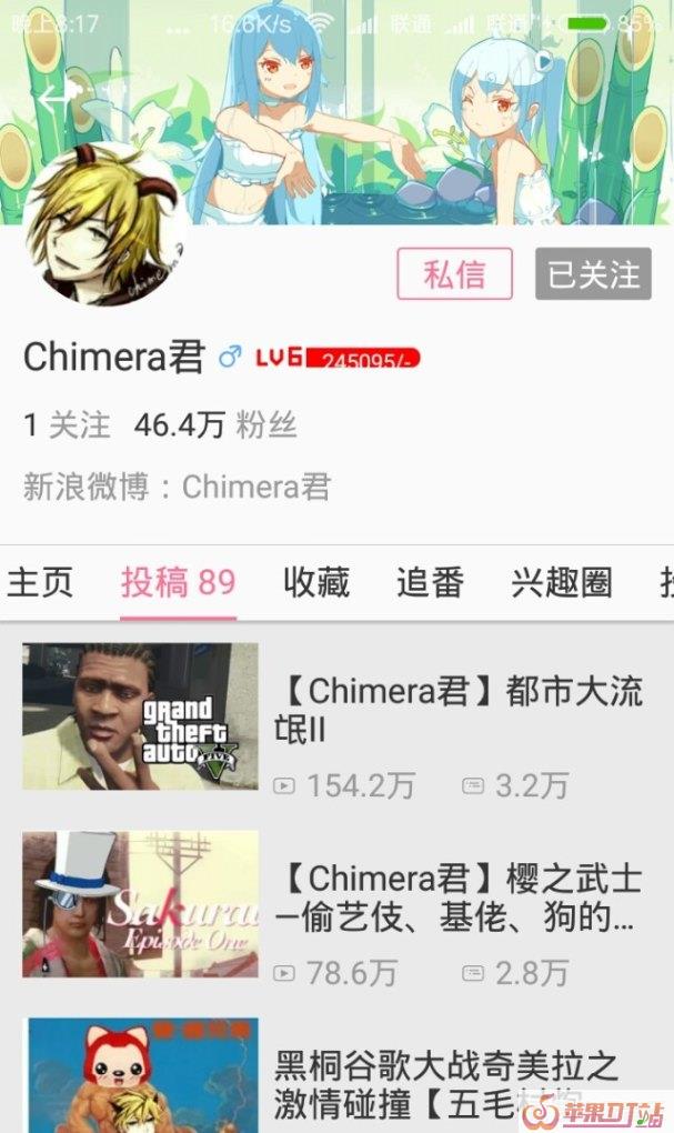 b站有哪些值得推荐的up主 - 苹果DJ站