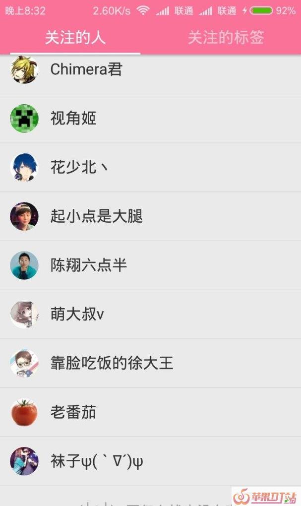b站有哪些值得推荐的up主 - 苹果DJ站