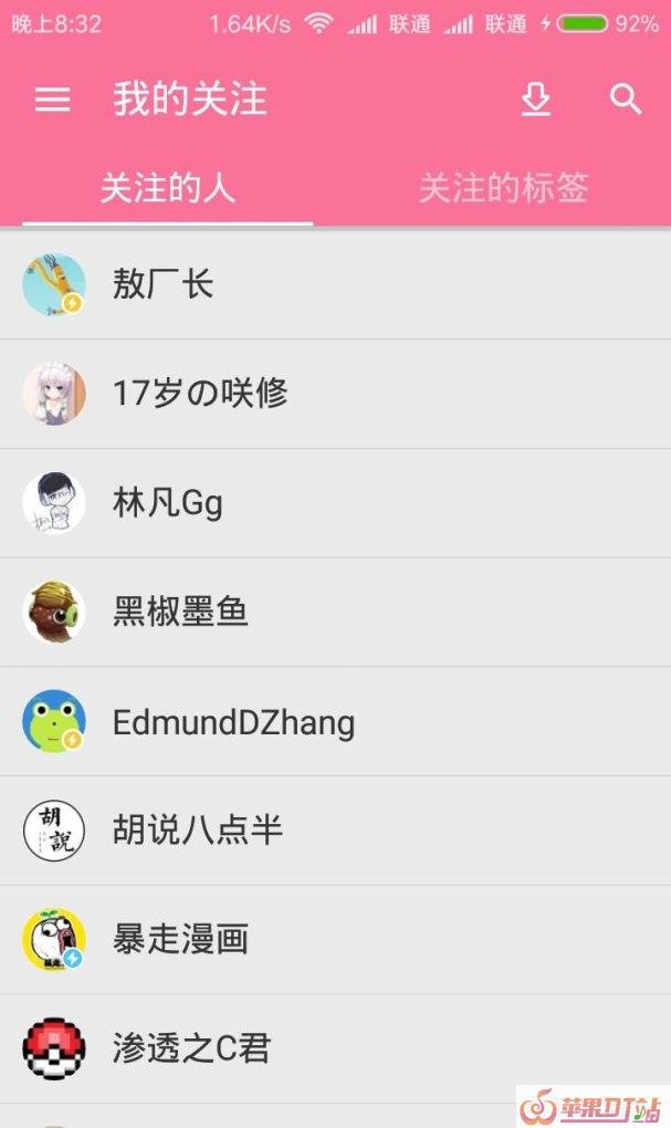 b站有哪些值得推荐的up主 - 苹果DJ站