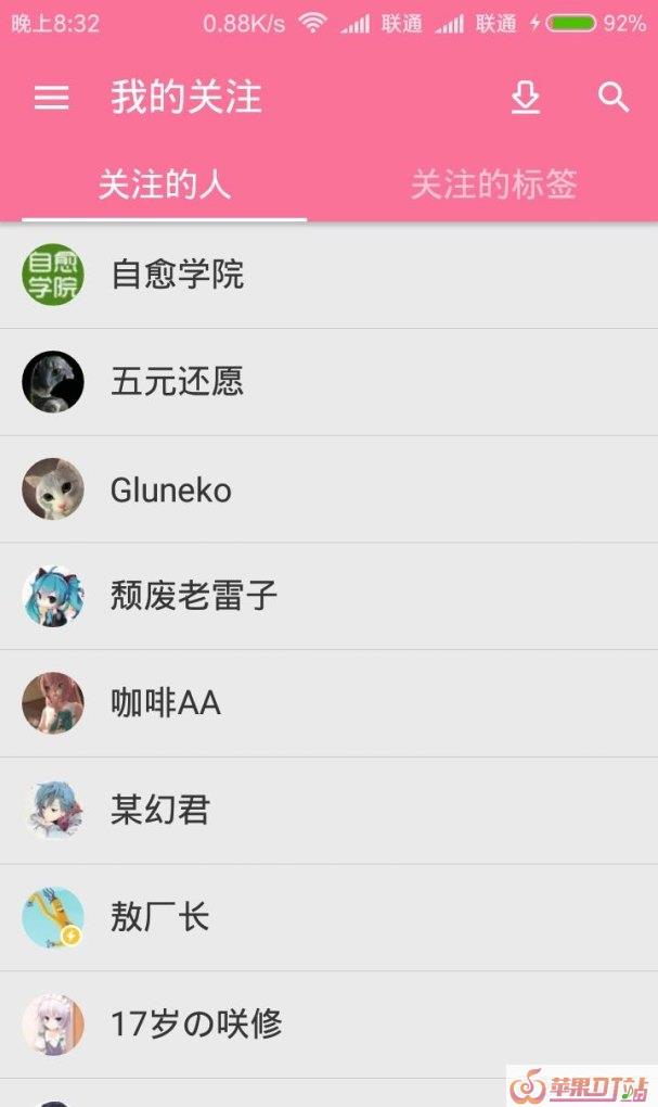 b站有哪些值得推荐的up主 - 苹果DJ站