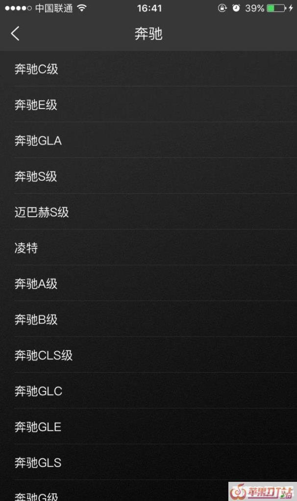 老司机们来说说用酷狗新推的汽车音效是一种怎样的体验 - 苹果DJ站