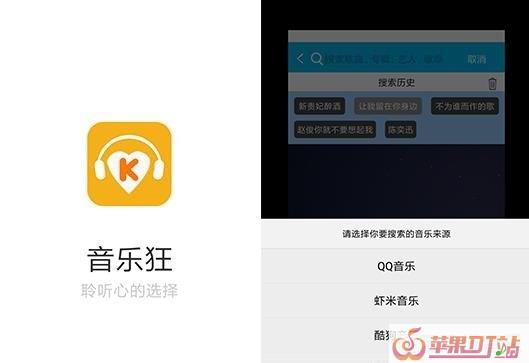 现在什么软件下载音乐是免费的 - 苹果DJ站