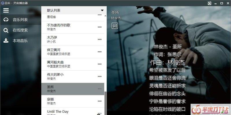 现在什么软件下载音乐是免费的 - 苹果DJ站