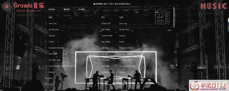 现在什么软件下载音乐是免费的 - 苹果DJ站