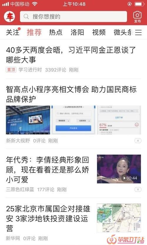 现在什么软件下载音乐是免费的 - 苹果DJ站
