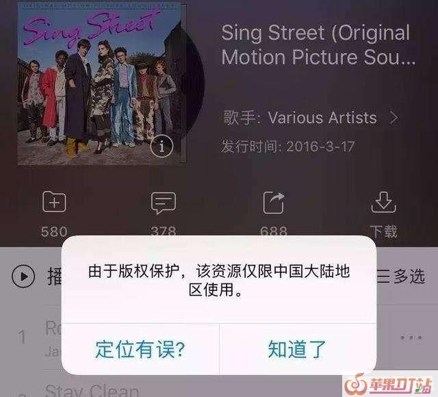 现在什么软件下载音乐是免费的 - 苹果DJ站