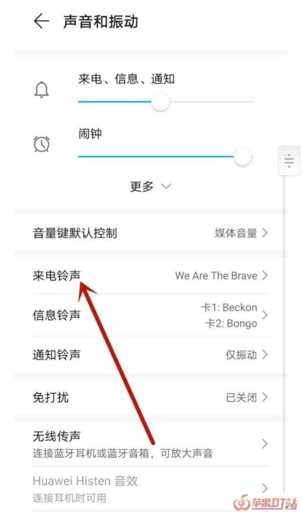 怎么下载歌曲为手机铃声,下载歌曲铃声 怎么下载歌曲为手机铃声,下载歌曲铃声