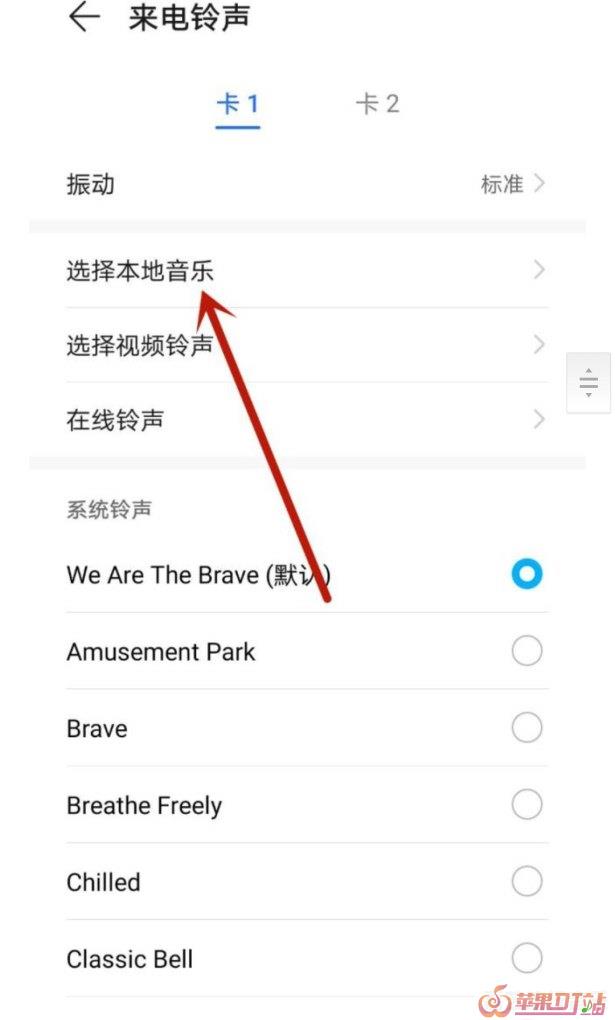 怎么下载歌曲为手机铃声,下载歌曲铃声 怎么下载歌曲为手机铃声,下载歌曲铃声