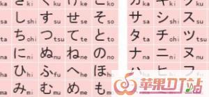 日语教学基础日语入门，日语歌曲教学