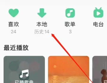 qq音乐没有版权的歌怎么听，没版权的网络歌曲