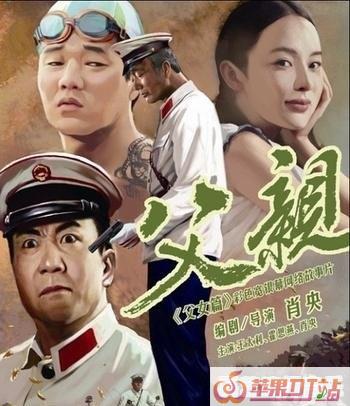 爸爸告诉我老家在中国,长江黄河奔入海,有谁知道这首歌的歌名,网上搜不出来,搜网络歌曲父亲 爸爸告诉我老家在中国,长江黄河奔入海,有谁知道这首歌的歌名,网上搜不出来,搜网络歌曲父亲 - 苹果DJ站