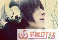我是二十岁男生,我总喜欢听悲伤优美的歌曲,还想哭,这是怎么回事 我是二十岁男生,我总喜欢听悲伤优美的歌曲,还想哭,这是怎么回事 - 苹果DJ站