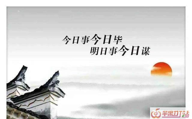 古诗,明日歌,全文 古诗,明日歌,全文 - 苹果DJ站