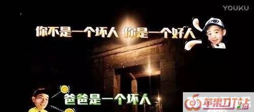 《爸爸去哪儿5》你被哪位萌娃圈粉了呢 - 苹果DJ站