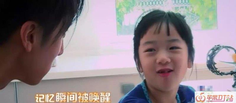 《爸爸去哪儿5》你被哪位萌娃圈粉了呢 - 苹果DJ站