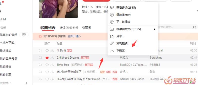 车载u盘怎么下载歌曲，优盘怎么下载歌曲