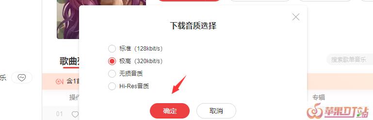 车载u盘怎么下载歌曲，优盘怎么下载歌曲