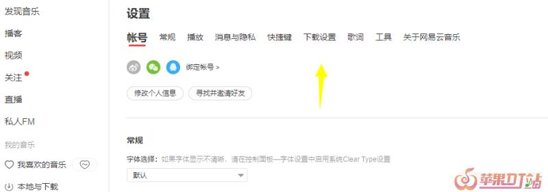 车载u盘怎么下载歌曲，优盘怎么下载歌曲
