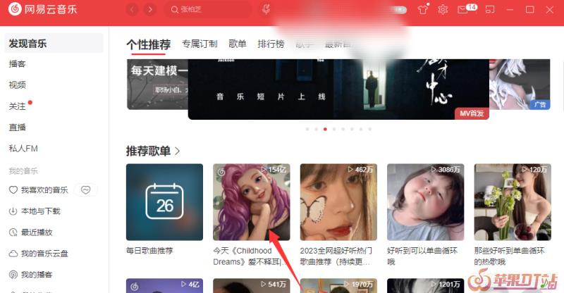 车载u盘怎么下载歌曲，优盘怎么下载歌曲
