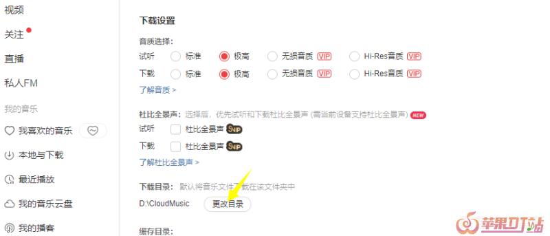 车载u盘怎么下载歌曲，优盘怎么下载歌曲