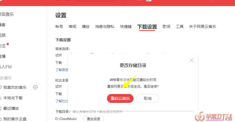 车载u盘怎么下载歌曲，优盘怎么下载歌曲
