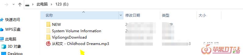 车载u盘怎么下载歌曲，优盘怎么下载歌曲