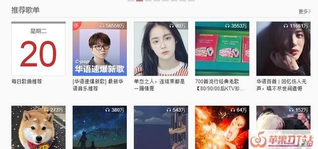 哪个app音乐最全,网络收藏最多的歌曲是什么 哪个app音乐最全,网络收藏最多的歌曲是什么
