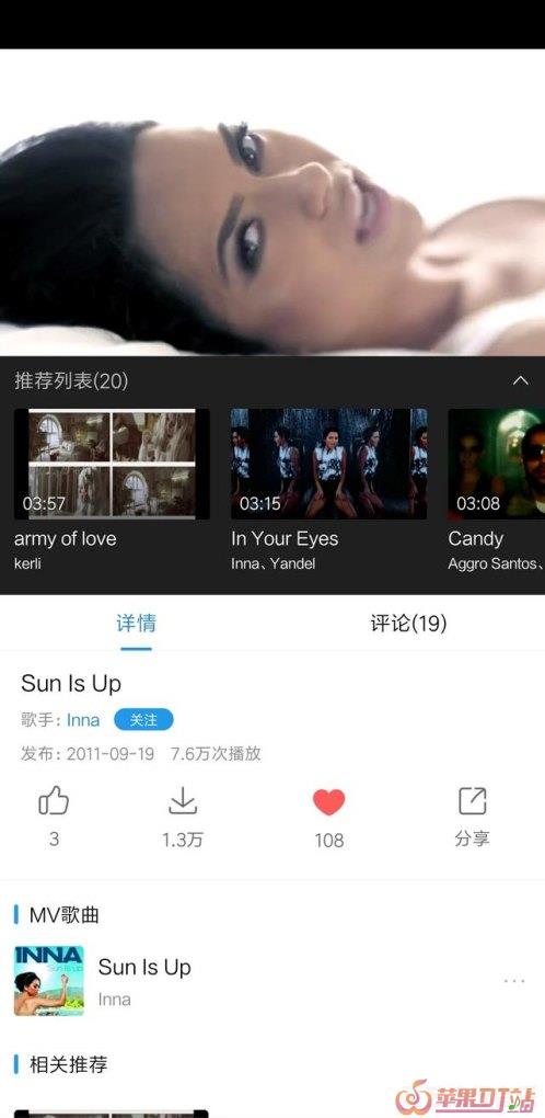 哪个app音乐最全,网络收藏最多的歌曲是什么 哪个app音乐最全,网络收藏最多的歌曲是什么