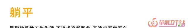 带五行的歌曲，2020年新歌曲网络用语