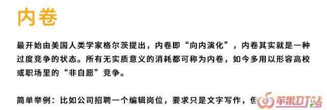 带五行的歌曲，2020年新歌曲网络用语