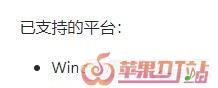 歌曲播放失败，请确保网络连接及播放设备正常，网络歌曲用什么设备播放