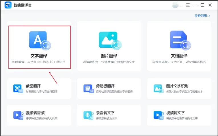 thaifriendly可以设置成中文吗_螃蟹舞是什么歌