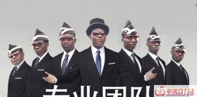 黑人抬棺什么时候出来的,黑人抬棺音乐最新 黑人抬棺什么时候出来的,黑人抬棺音乐最新