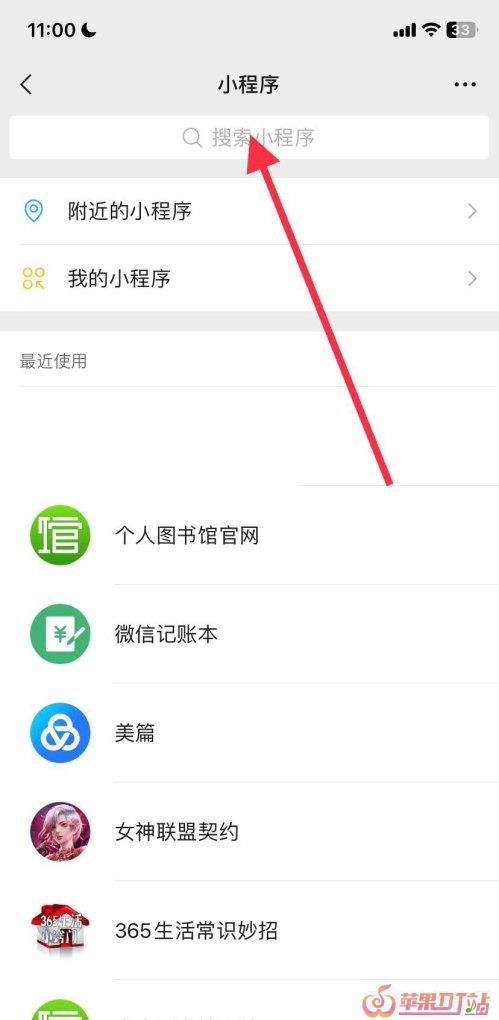 黑屏滚动字幕怎么做_抖音黑色字幕视频怎么做