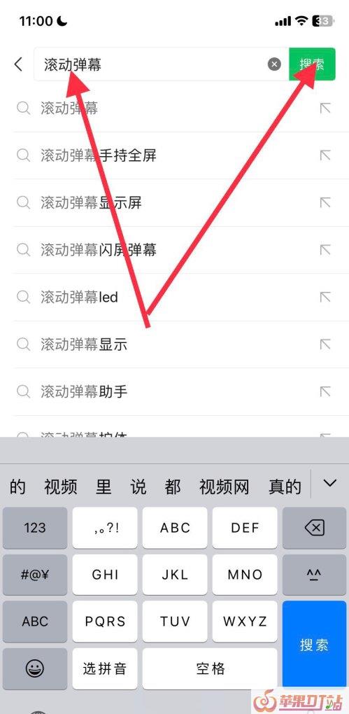 黑屏滚动字幕怎么做_抖音黑色字幕视频怎么做