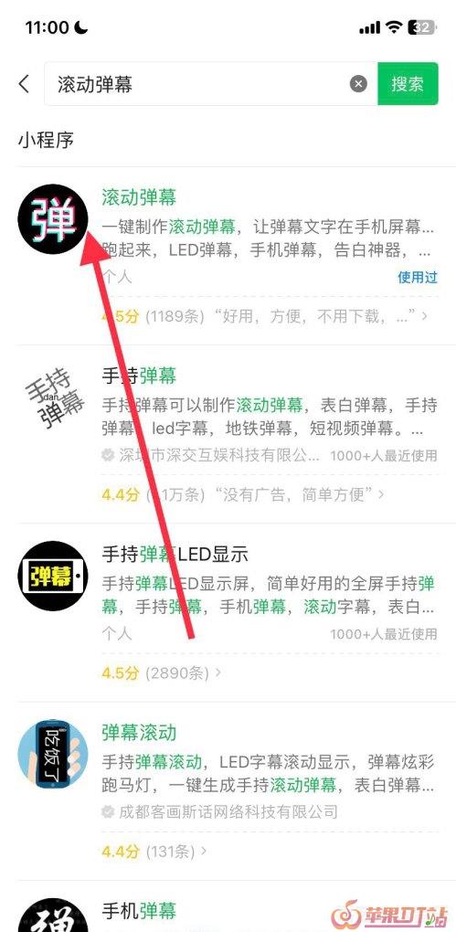 黑屏滚动字幕怎么做_抖音黑色字幕视频怎么做