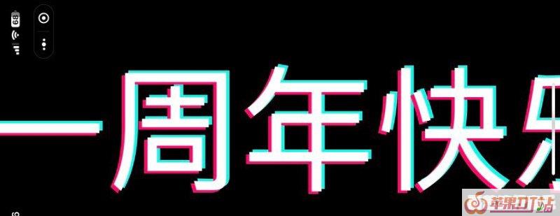 黑屏滚动字幕怎么做_抖音黑色字幕视频怎么做