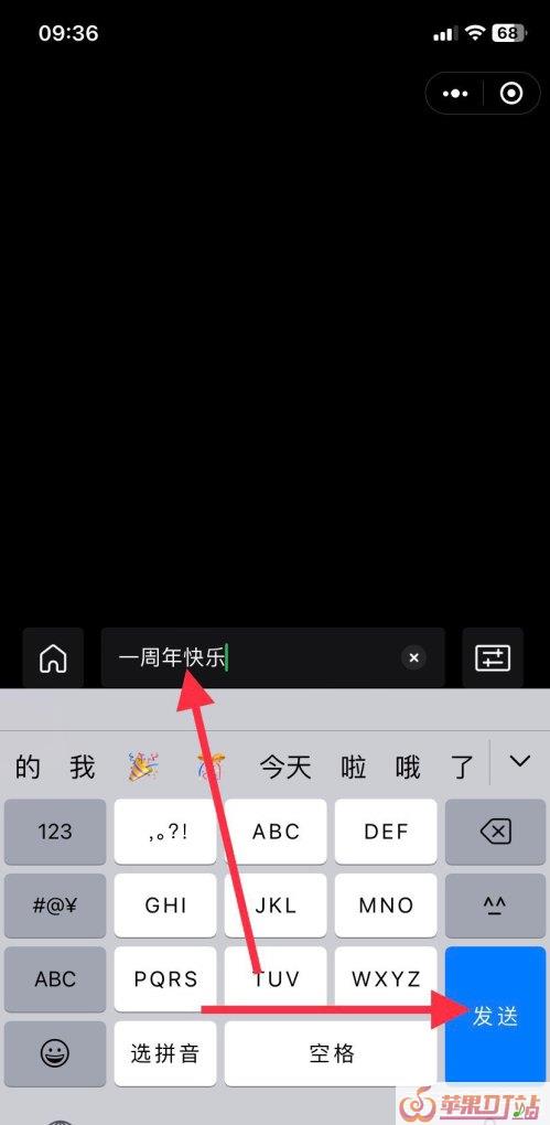 黑屏滚动字幕怎么做_抖音黑色字幕视频怎么做