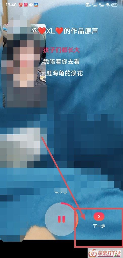拍抖音怎样对口型男女对唱有声音,音乐最新对口型 拍抖音怎样对口型男女对唱有声音,音乐最新对口型 - 苹果DJ站