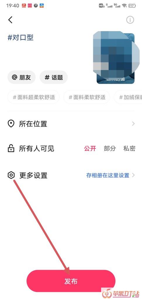 拍抖音怎样对口型男女对唱有声音,音乐最新对口型 拍抖音怎样对口型男女对唱有声音,音乐最新对口型 - 苹果DJ站