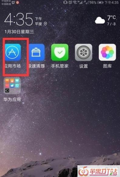 盐城聚龙湖一圈多少公里,盐城音乐喷泉时间最新 - 苹果DJ站